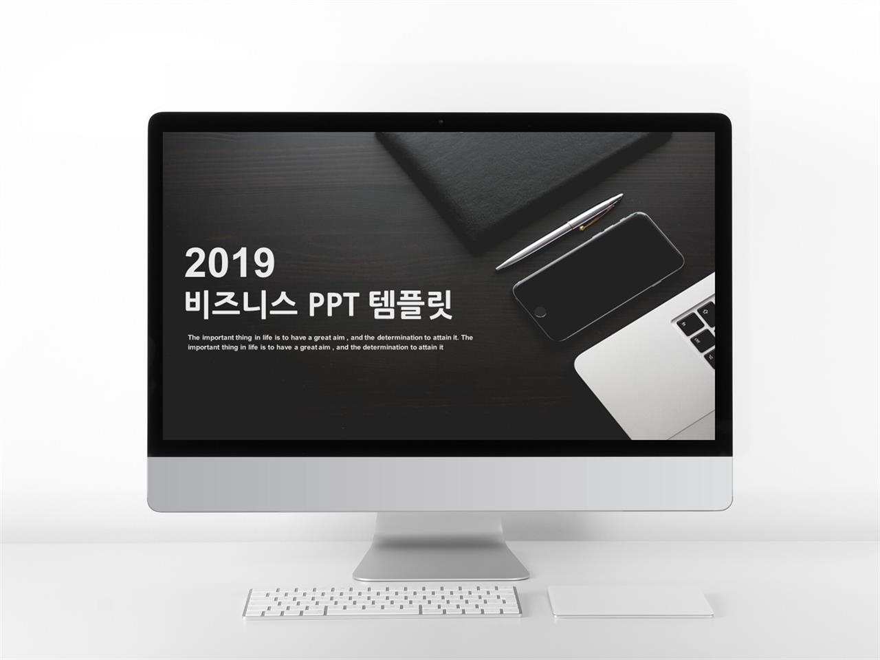 다크나이트 테마 ppt ppt 템플릿 제안서