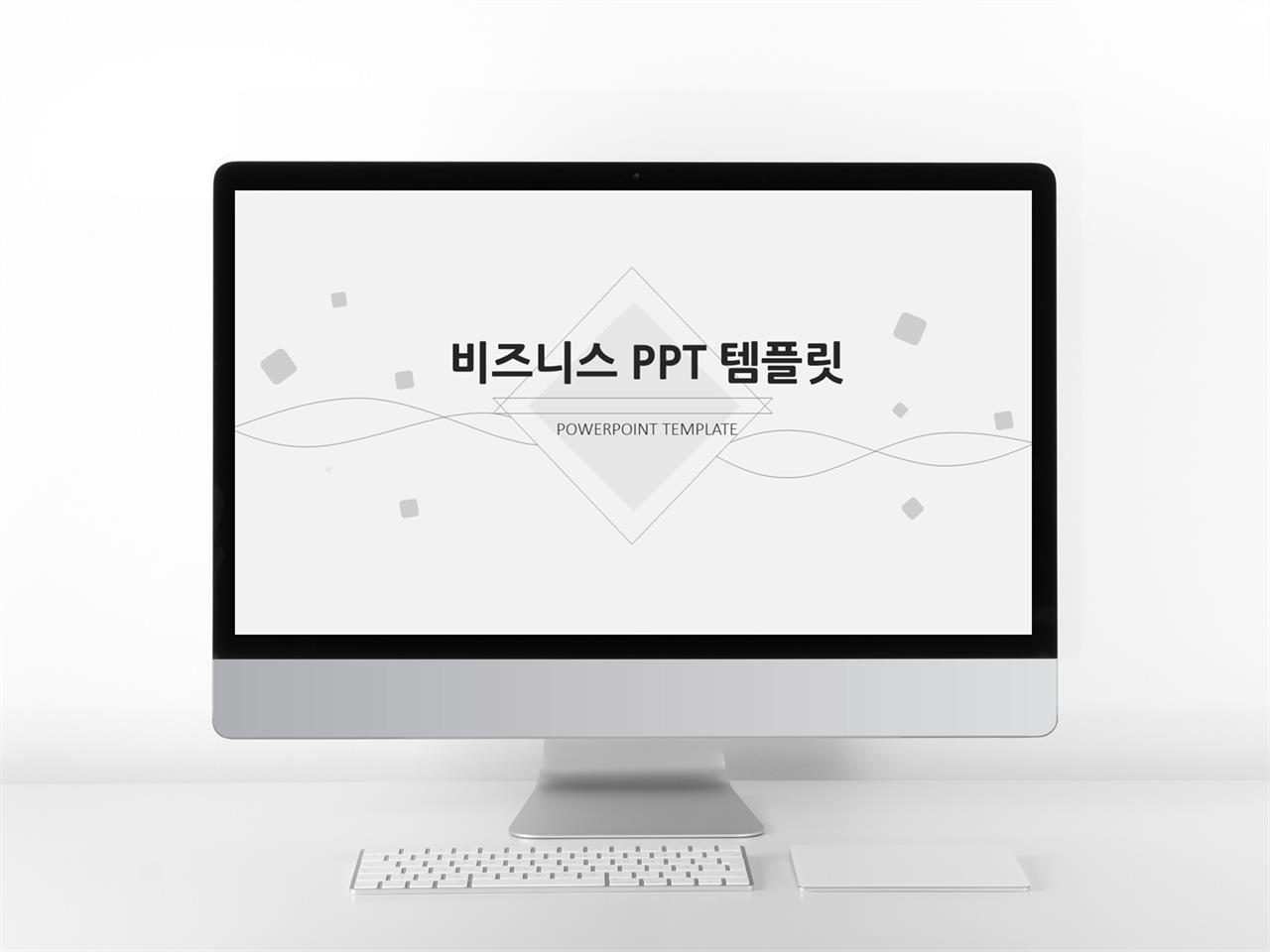 그레이 ppt 템플릿 사업과제발표 ppt 템플릿
