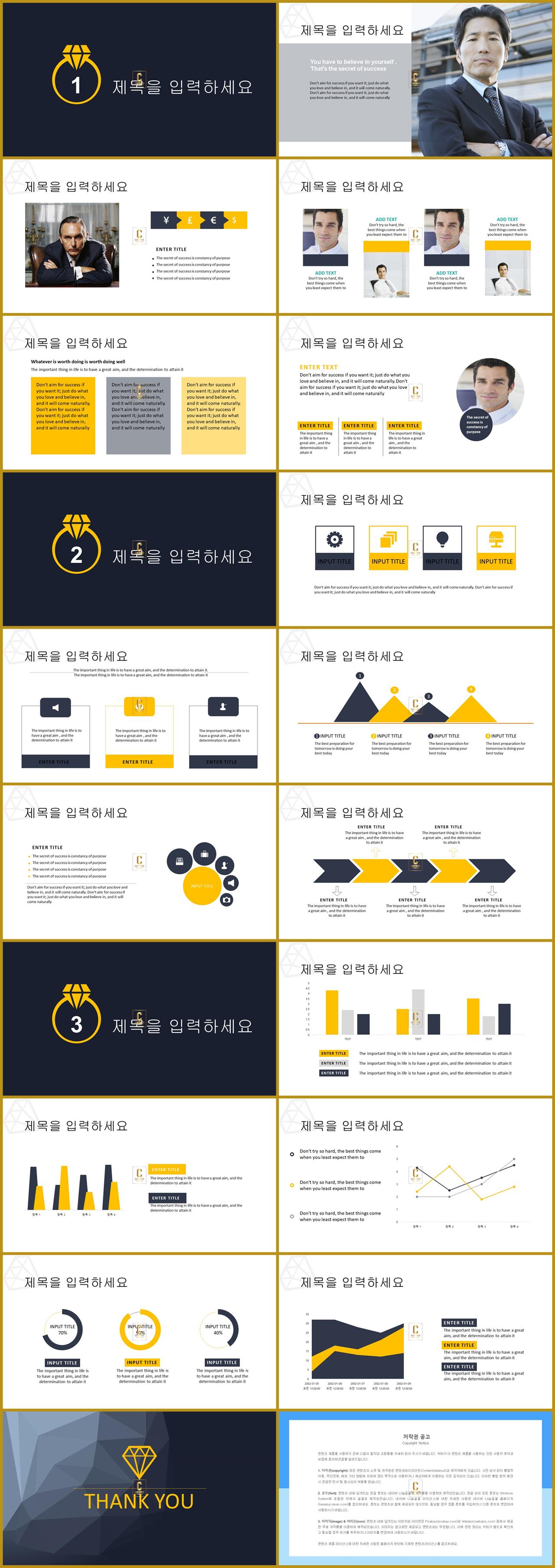 어두운 분위기 ppt 테마 검은색 피피티 배경