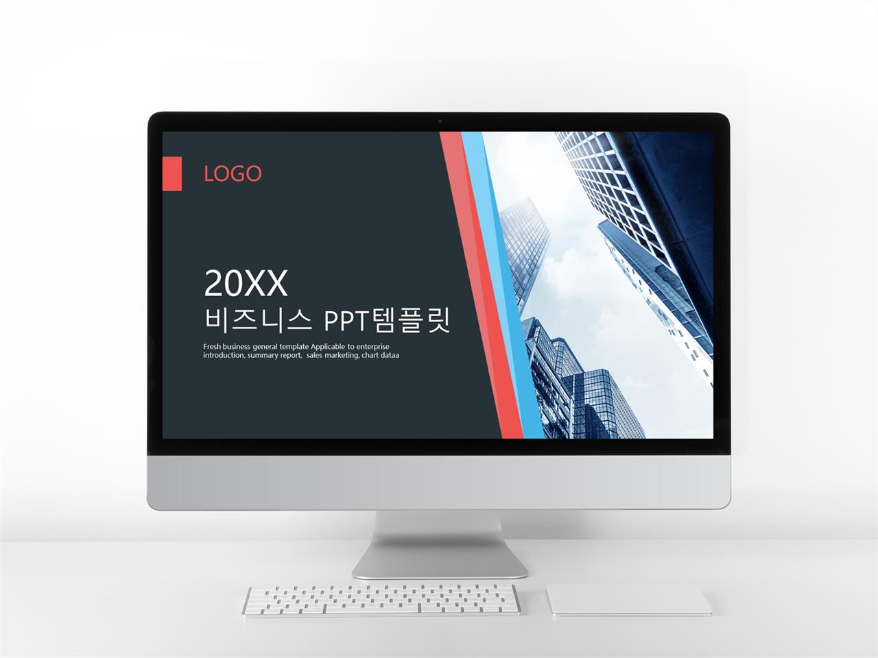 ppt 배경 검은색 상업적 이용 가능 ppt 템플릿
