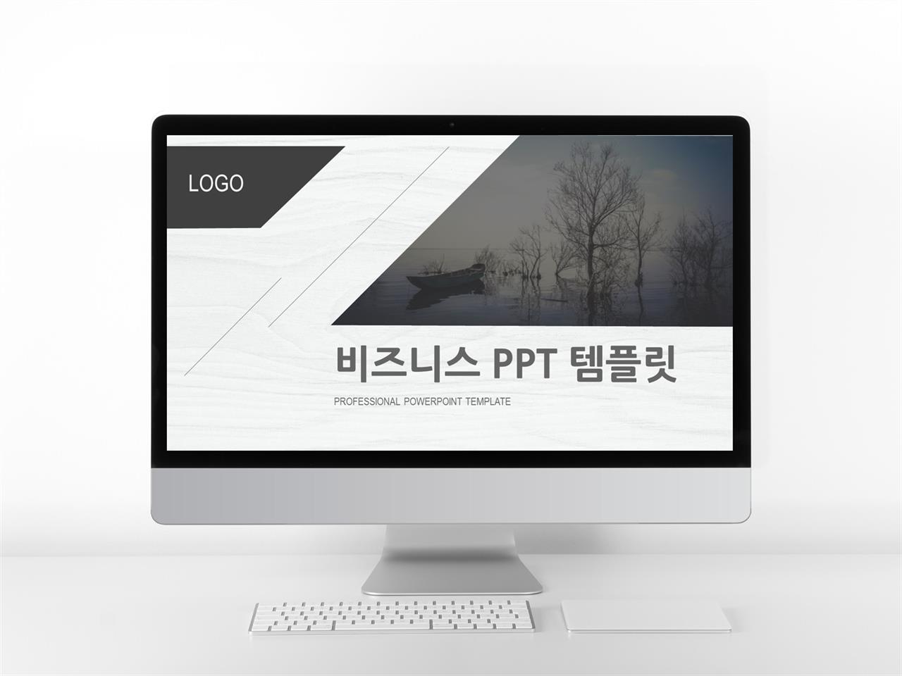 아이디어 제안서 ppt 템플릿 화려한 ppt 템플릿