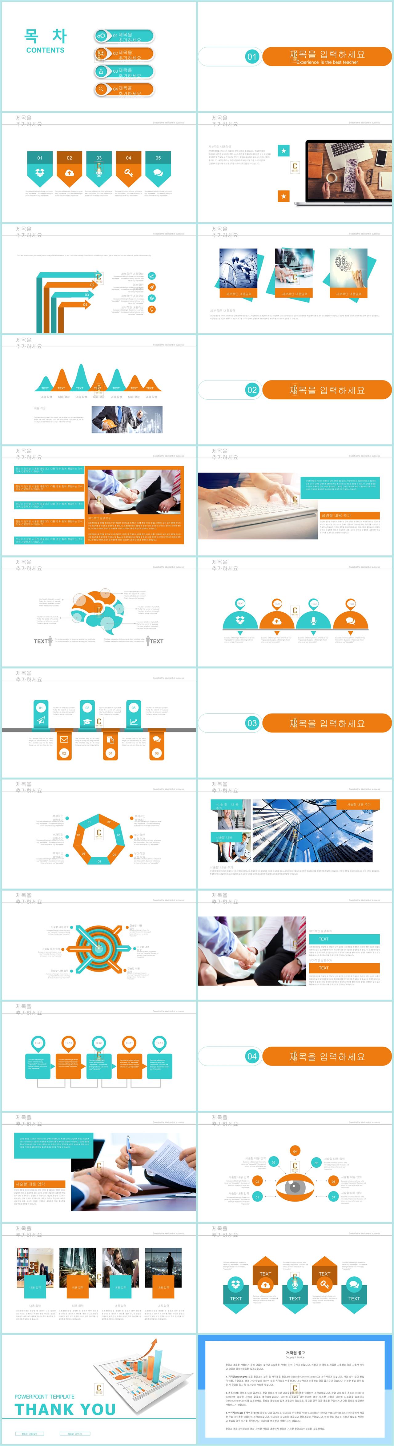 ppt 템플릿 세련 현대문학 ppt 템플릿