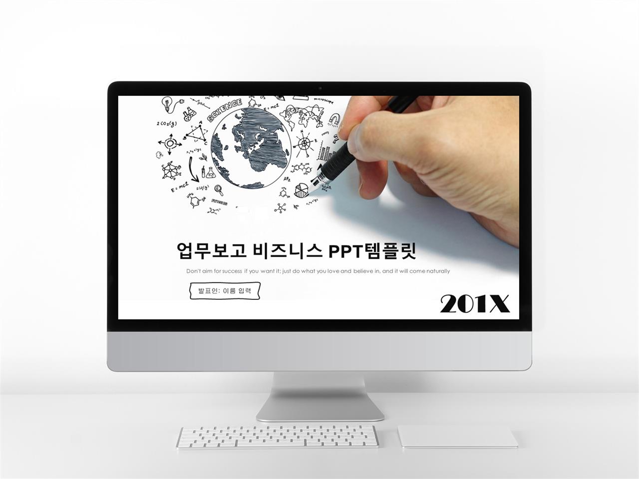 사업설명회 ppt 템플릿 캐릭터 템플릿 ppt