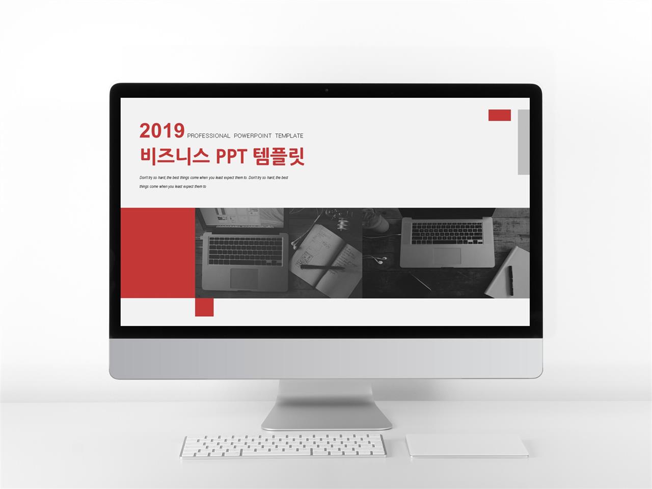 ppt 배경 디자인 사업내용 추진 방법 배경 목적 ppt