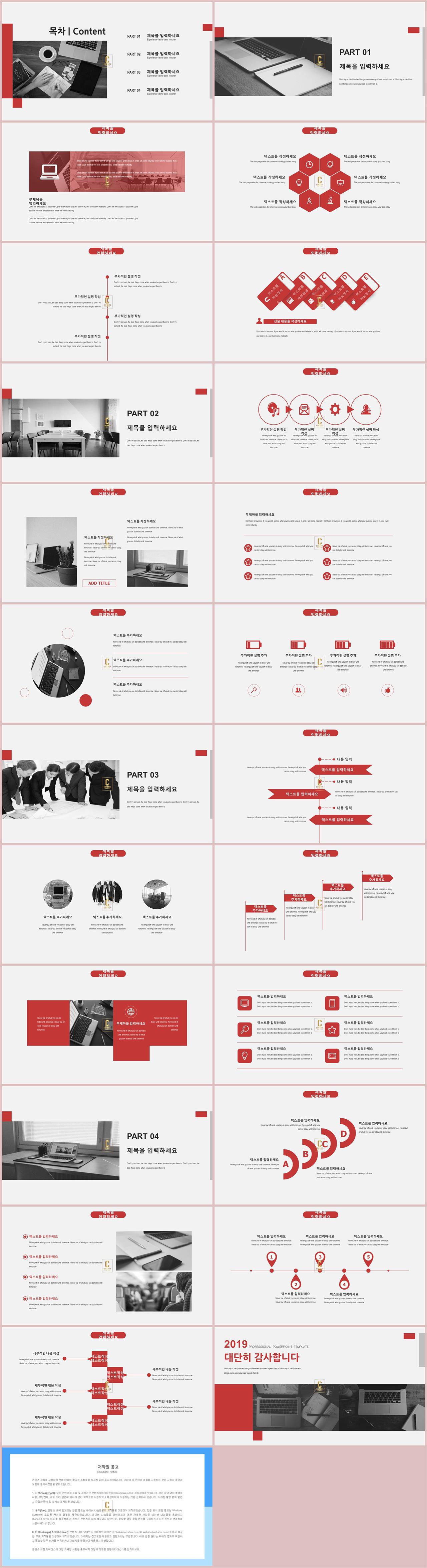 ppt 배경 디자인 화려한 ppt 템플릿