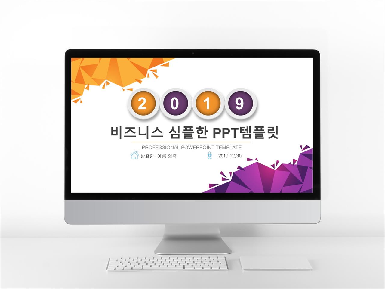 사업 ppt 템플릿 현대 ppt 템플릿