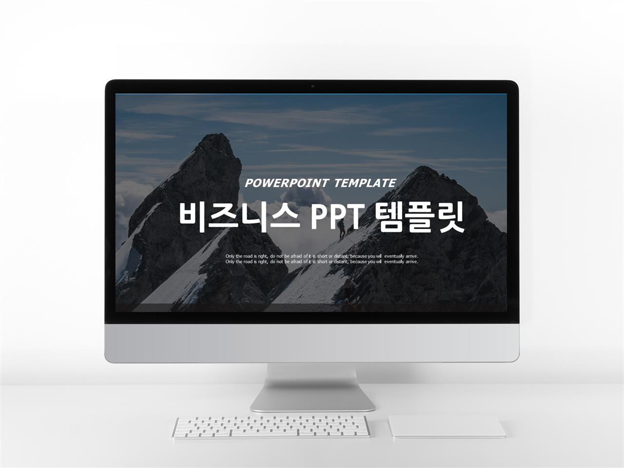 심플 발표 ppt 템플릿 ppt 템플릿 사업계획서