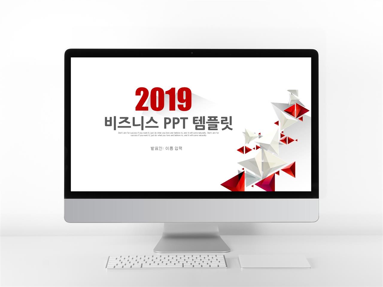 붉은 색 ppt 템플릿 입찰 제안서 ppt 샘플