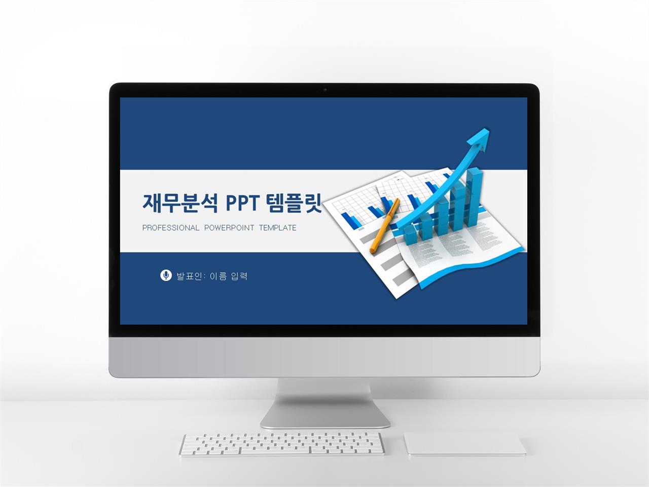 ppt 배경 깔끔 이쁜 프로젝트 계획서 양식 ppt