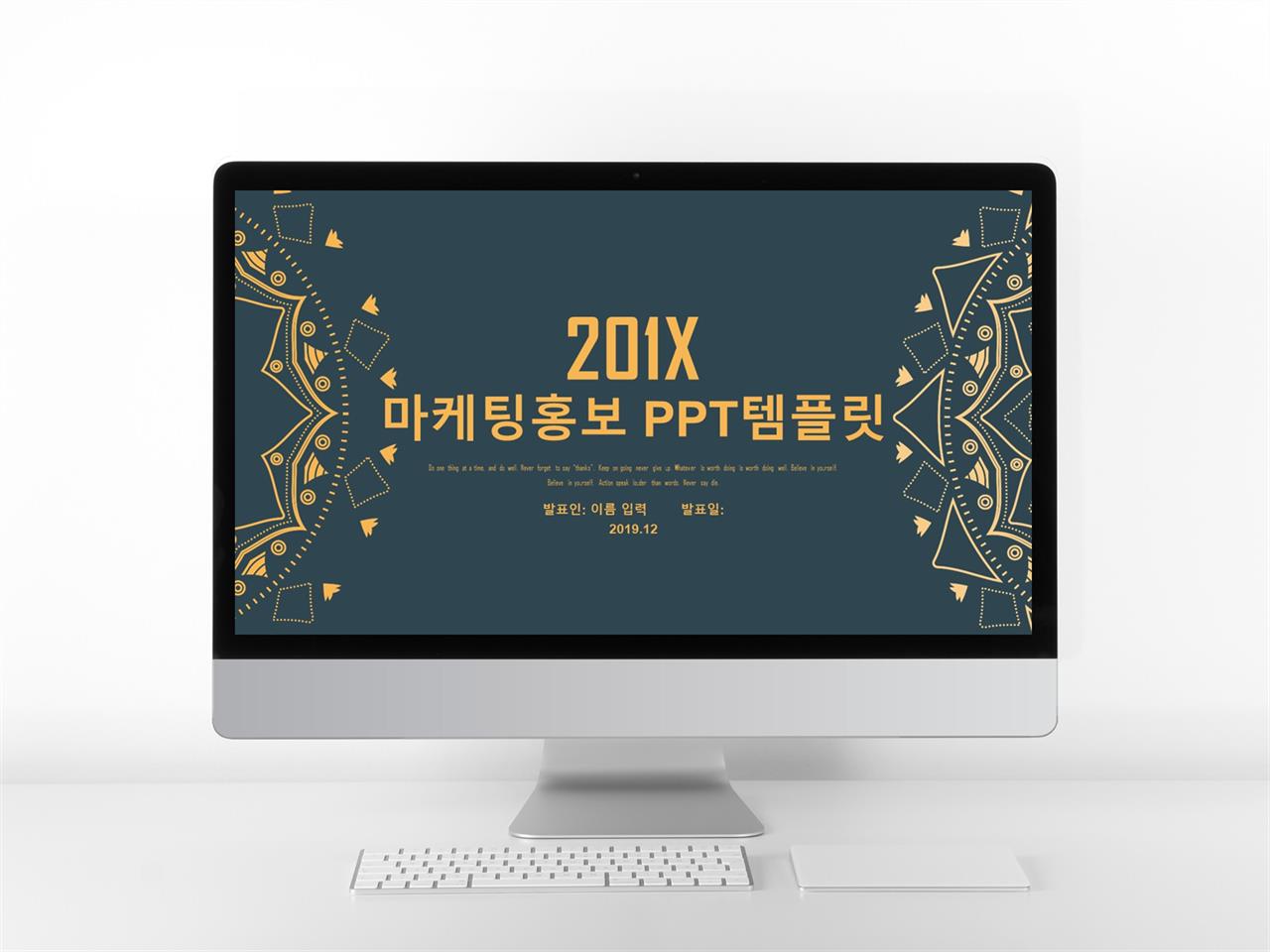 전통그림 ppt 템플릿 프로젝트 제안서 ppt 양식