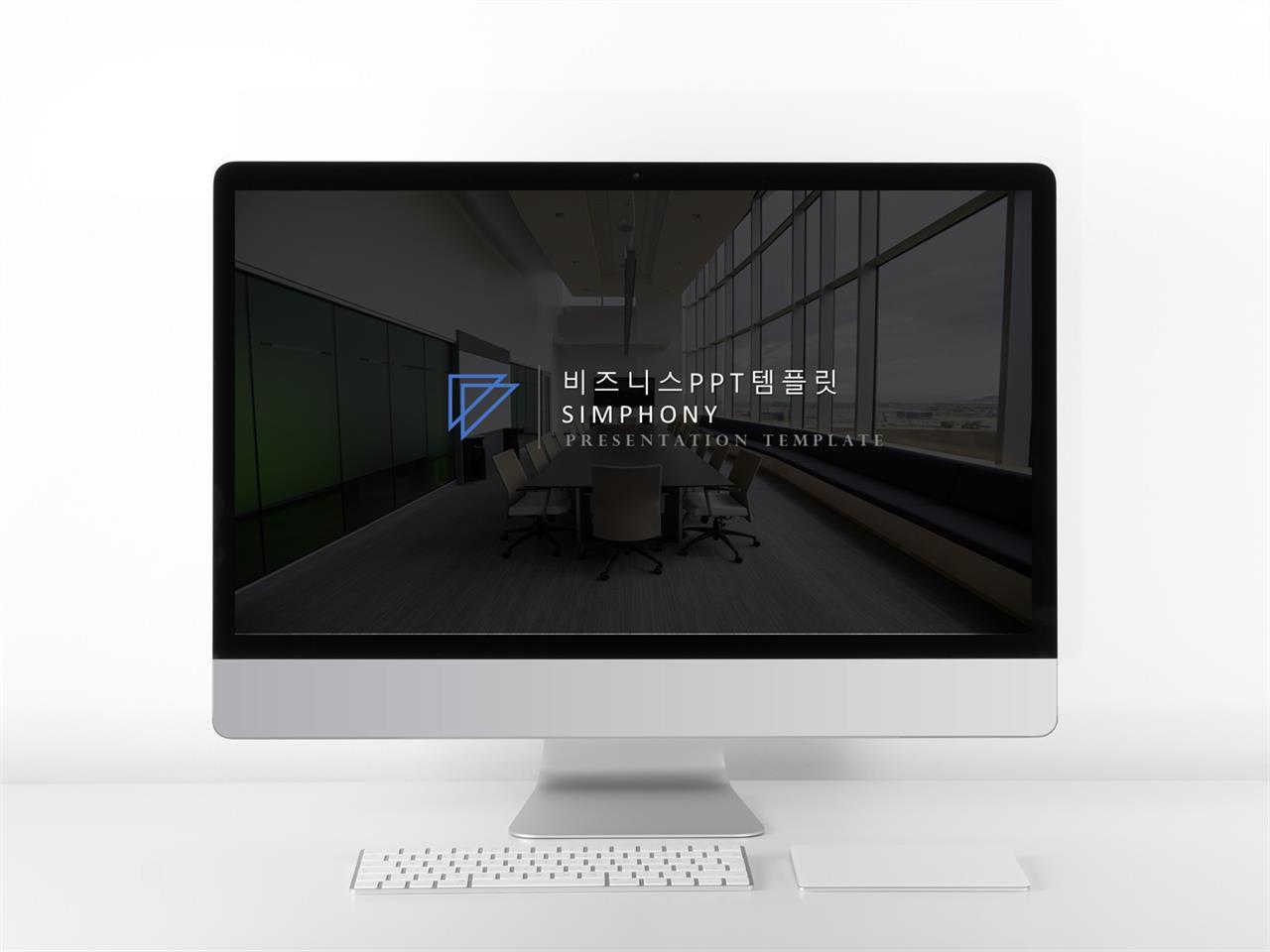 제품 제안서 샘플 ppt ppt 어두운 템플릿