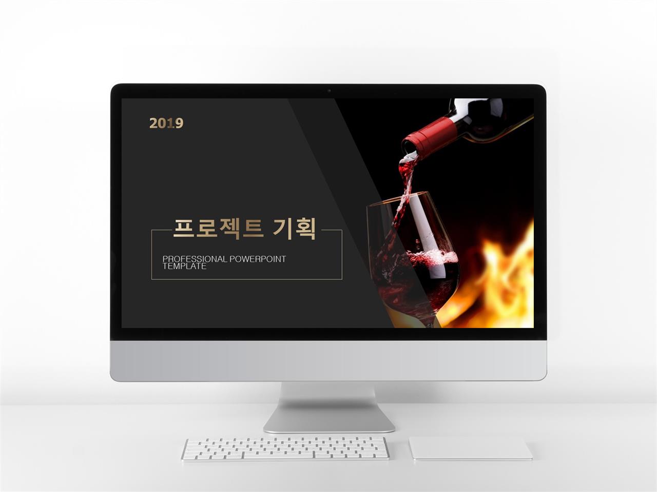 발표용 ppt 샘플 스타트 업 사업 계획서 양식 ppt