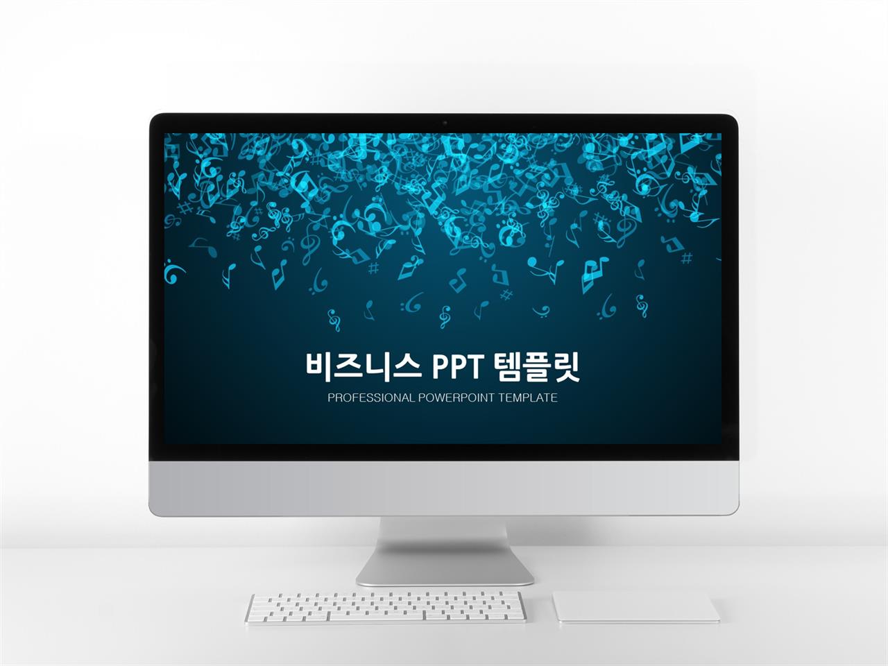 발표 ppt 테마 사업계획서 양식 ppt 다운로드