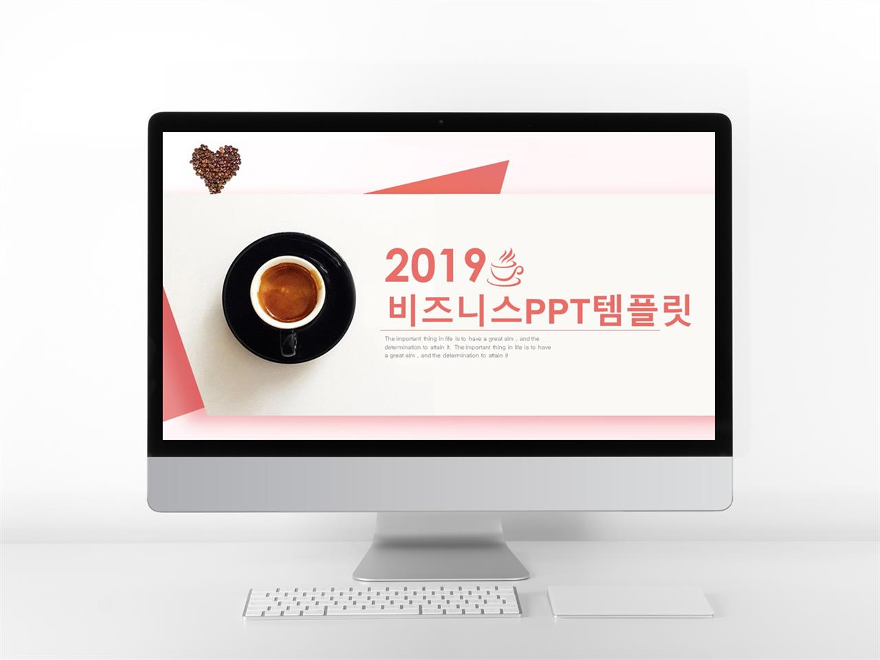 사업 계획서 템플릿 ppt ppt 귀여운 배경