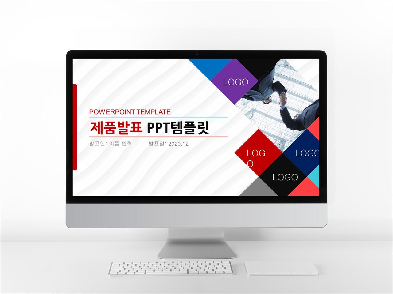 제조업 사업계획서 양식 ppt ppt 템플릿 현대