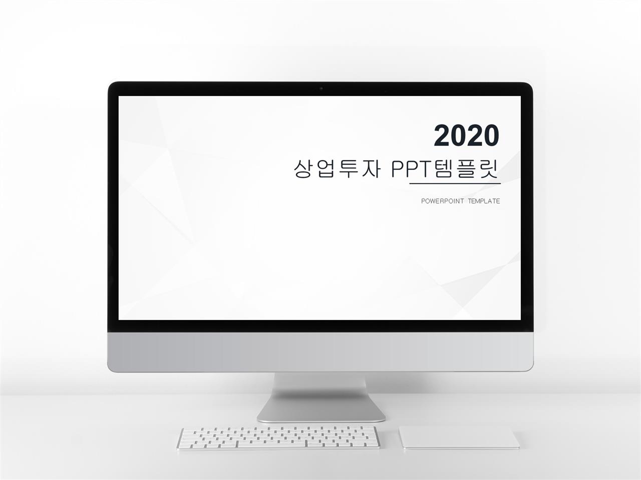 사업개요 ppt 템플릿 깔끔한 ppt 템플릿 블로그