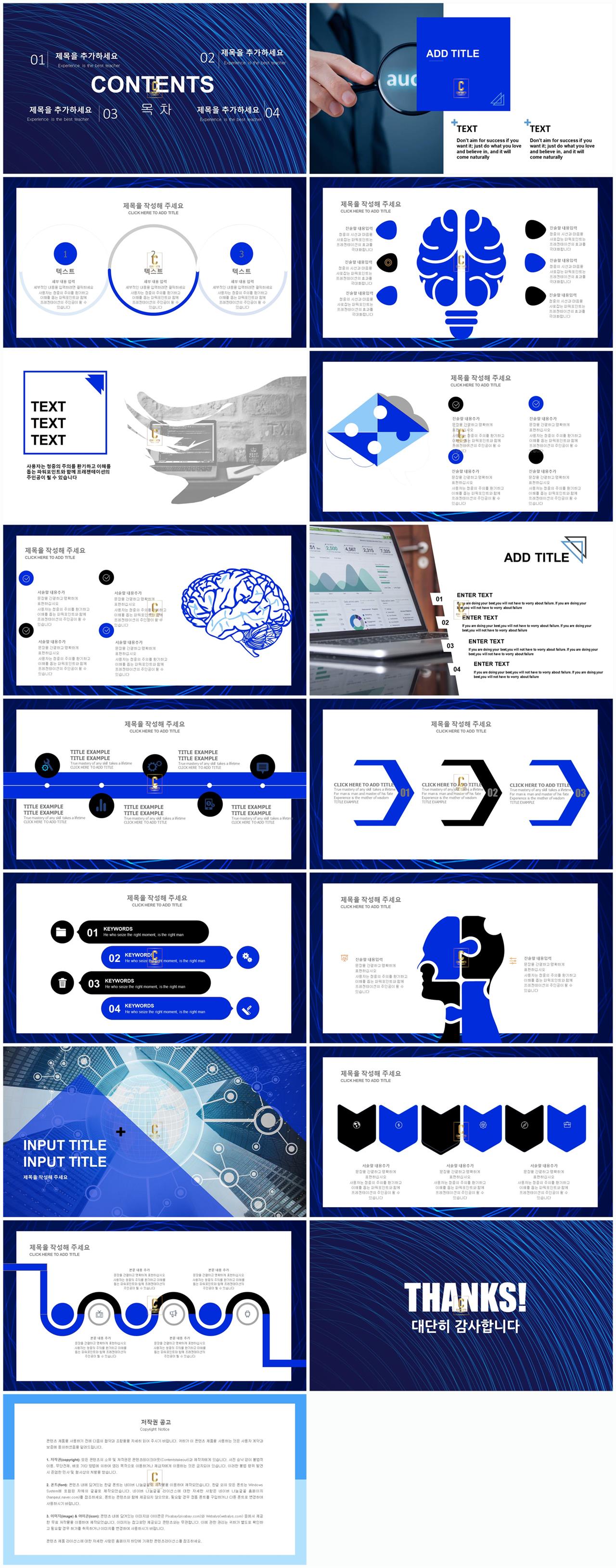 포스터 템플릿 ppt 다운 어두운 배경 ppt 템플릿