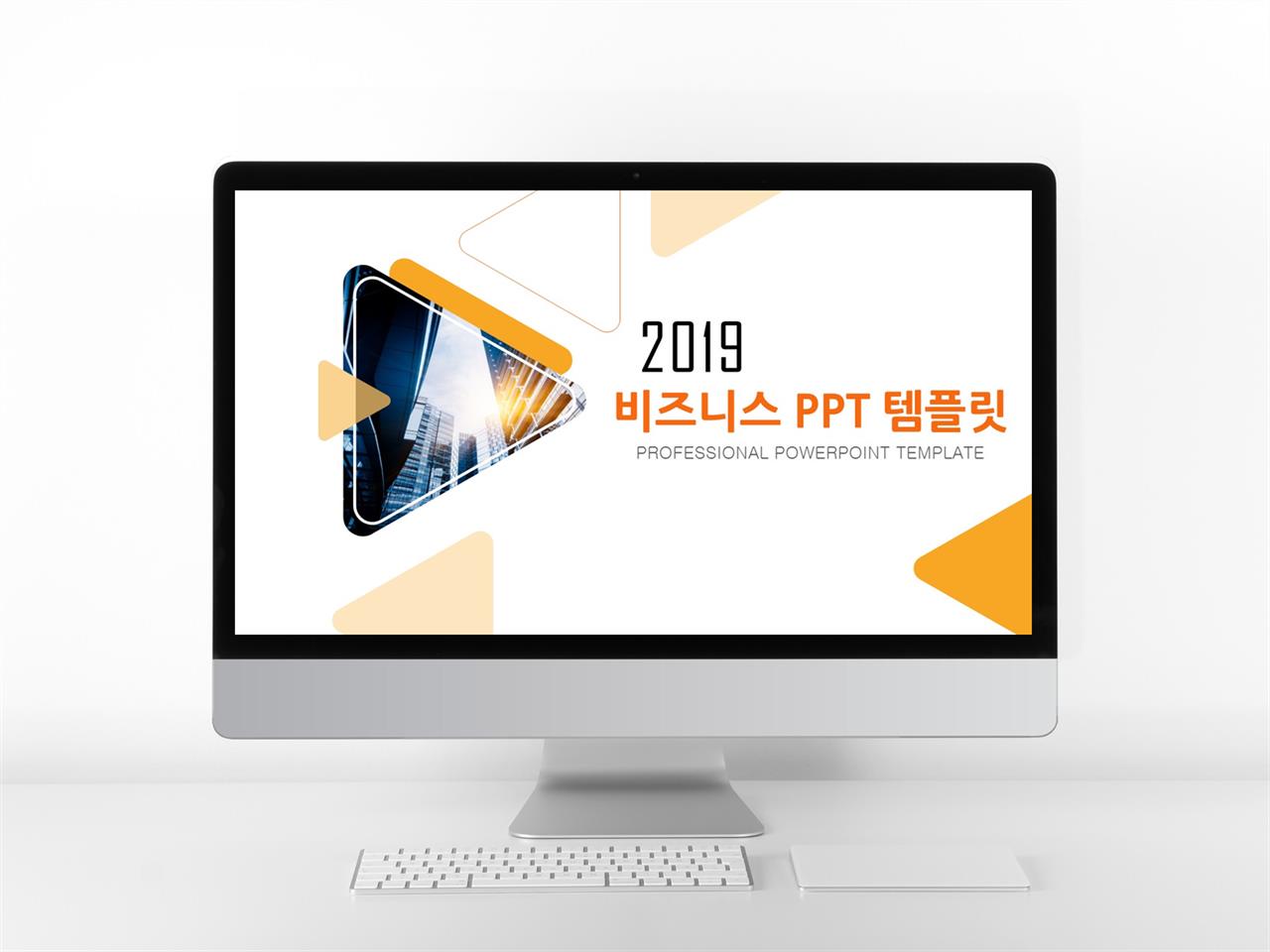 ppt 발표 템플릿 심플 제안서 ppt 템플릿 다운로드