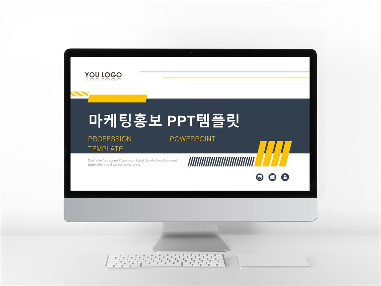 제안서 ppt 템플릿 만들기 ppt 템플릿 현대