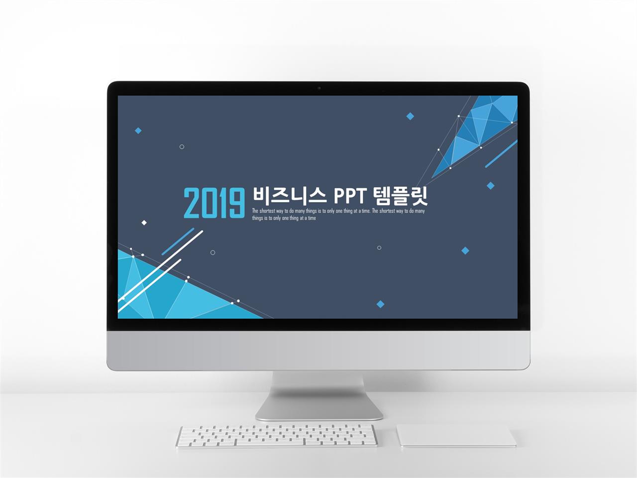 ppt 템플릿 남색 사업과제발표 ppt 템플릿
