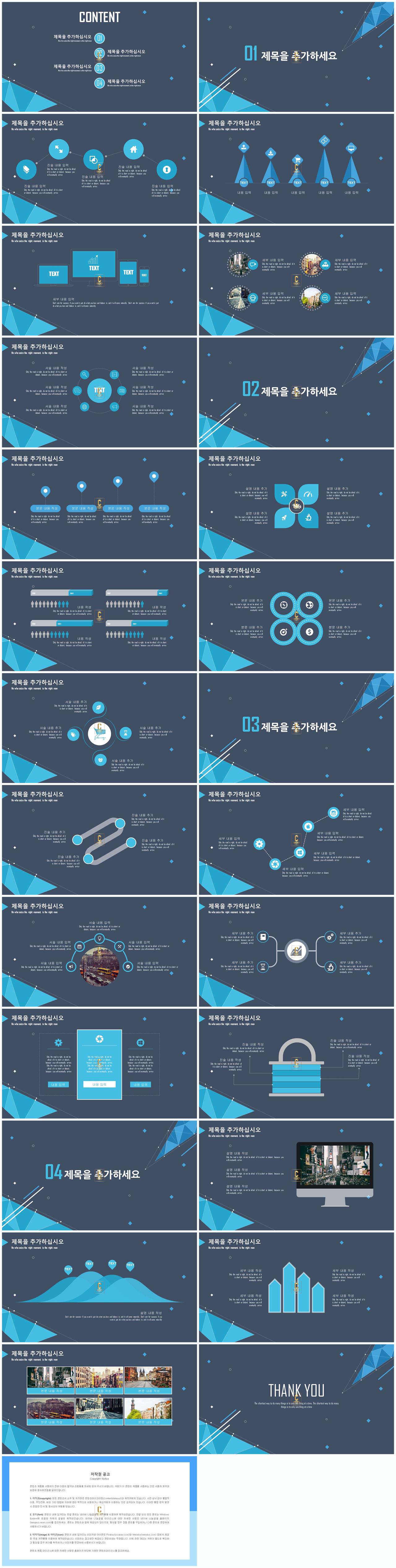 ppt 템플릿 남색 ppt 애니메이션 찢어진 파워 포인트 템플릿