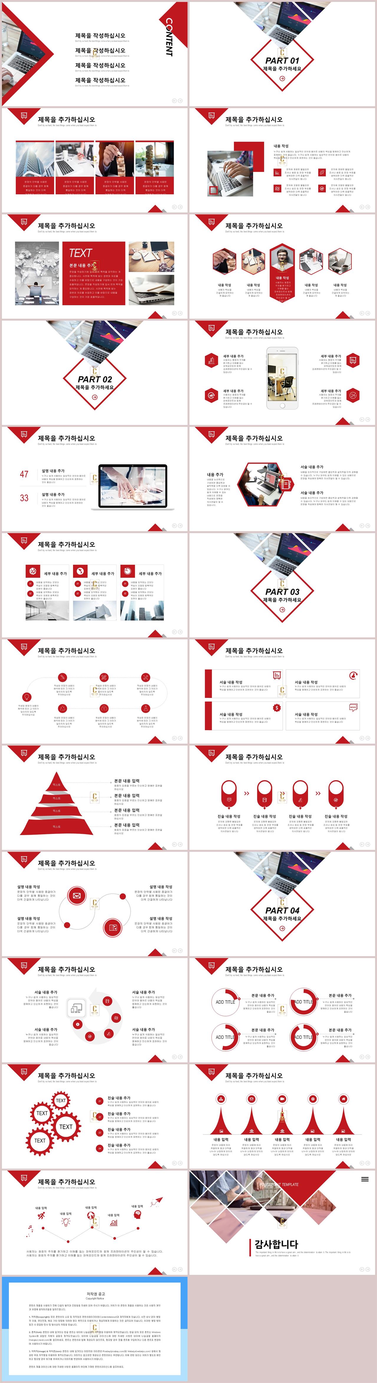 ppt 템플릿 공유 사이트 현대문학 ppt 템플릿