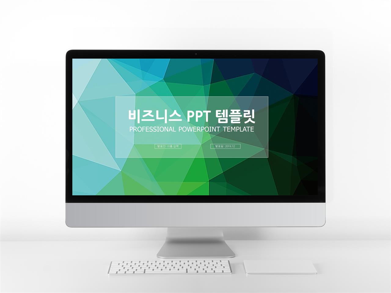 깔끔한 민트색 ppt 템플릿 프로젝트 ppt 양식