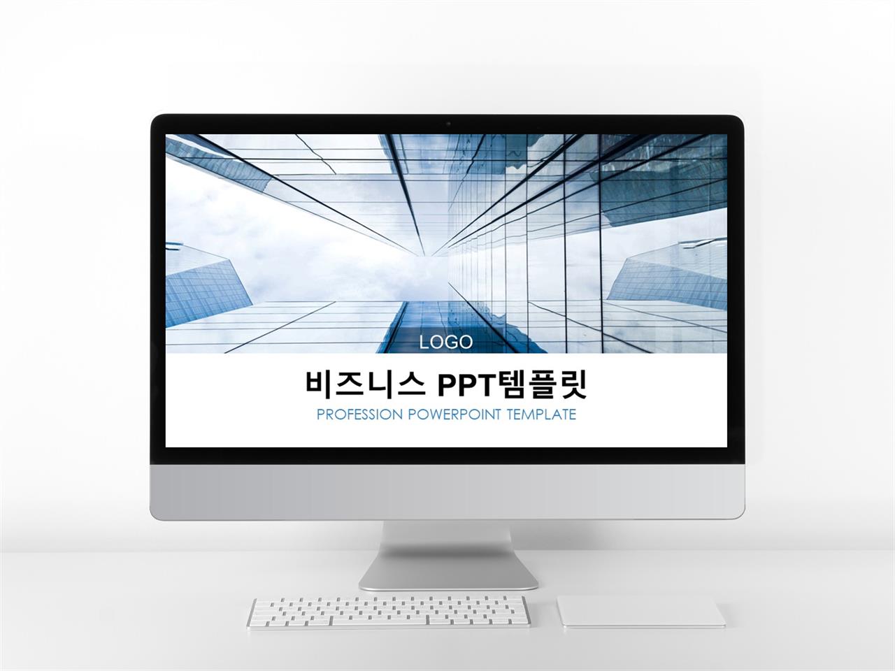 사업보고서 ppt 템플릿 ppt 스타일 템플릿