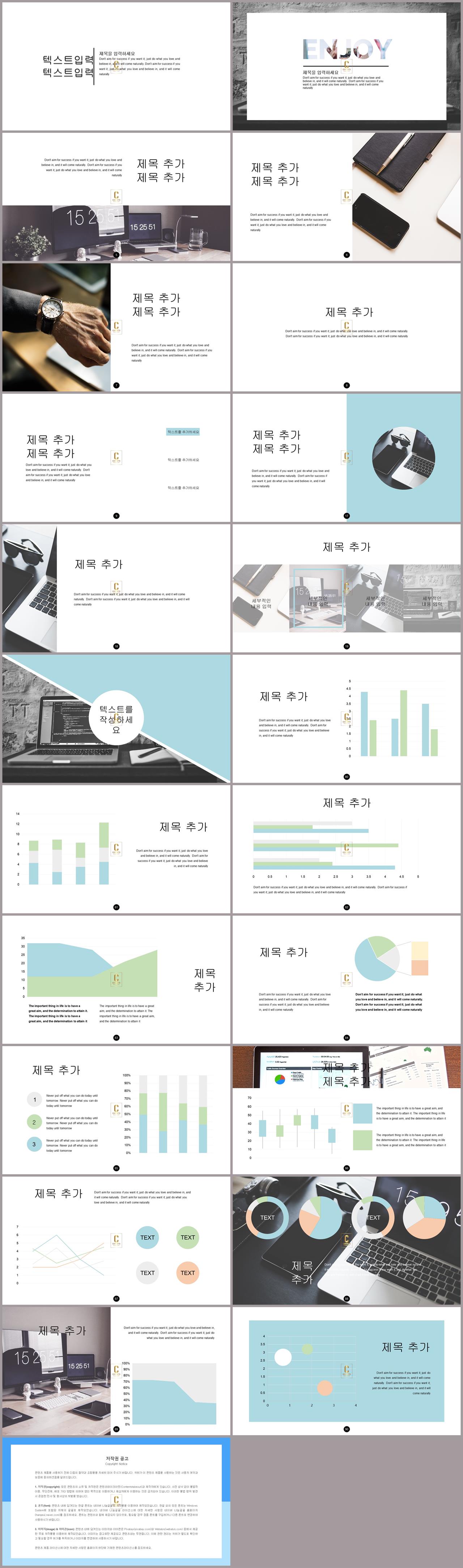 파랑 계열 ppt 템플릿 ppt 템플릿 현대
