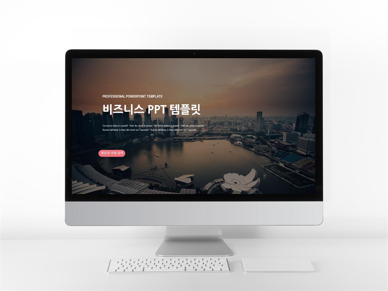 ppt 템플릿 골드 검정 사업계획서 템플릿 ppt