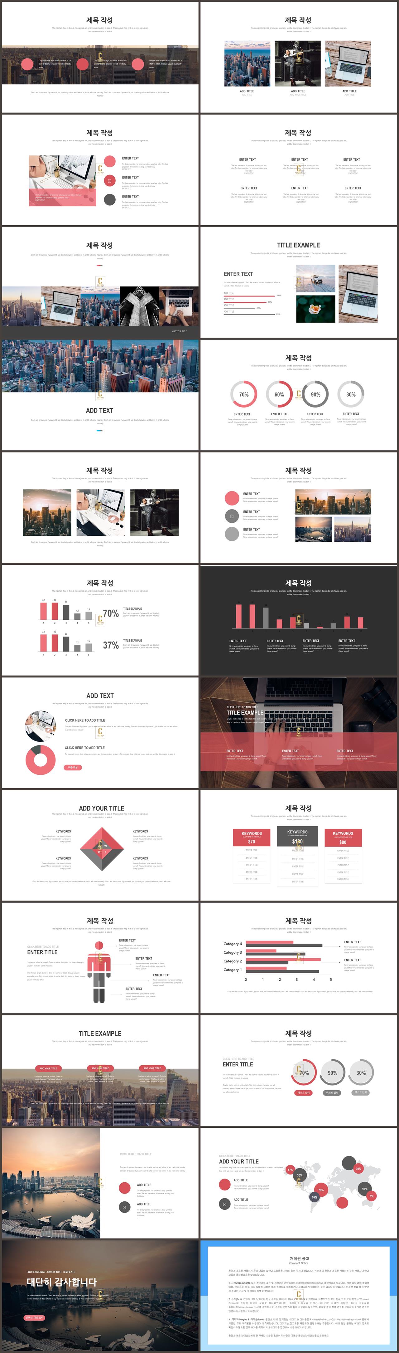 ppt 템플릿 골드 검정 ppt 스타일 템플릿