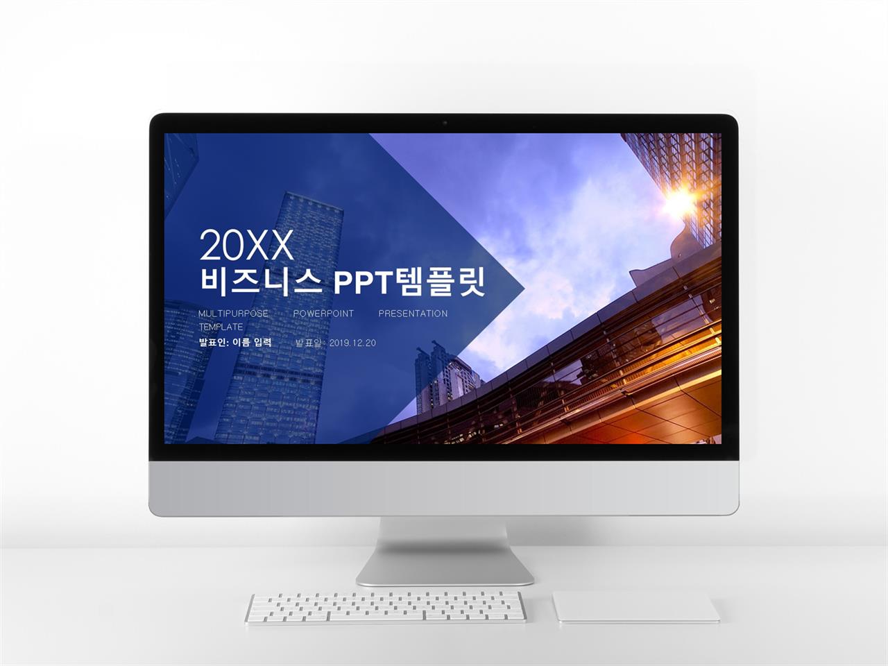 외식사업계획서 ppt 템플릿 다운 현대문학 ppt 템플릿