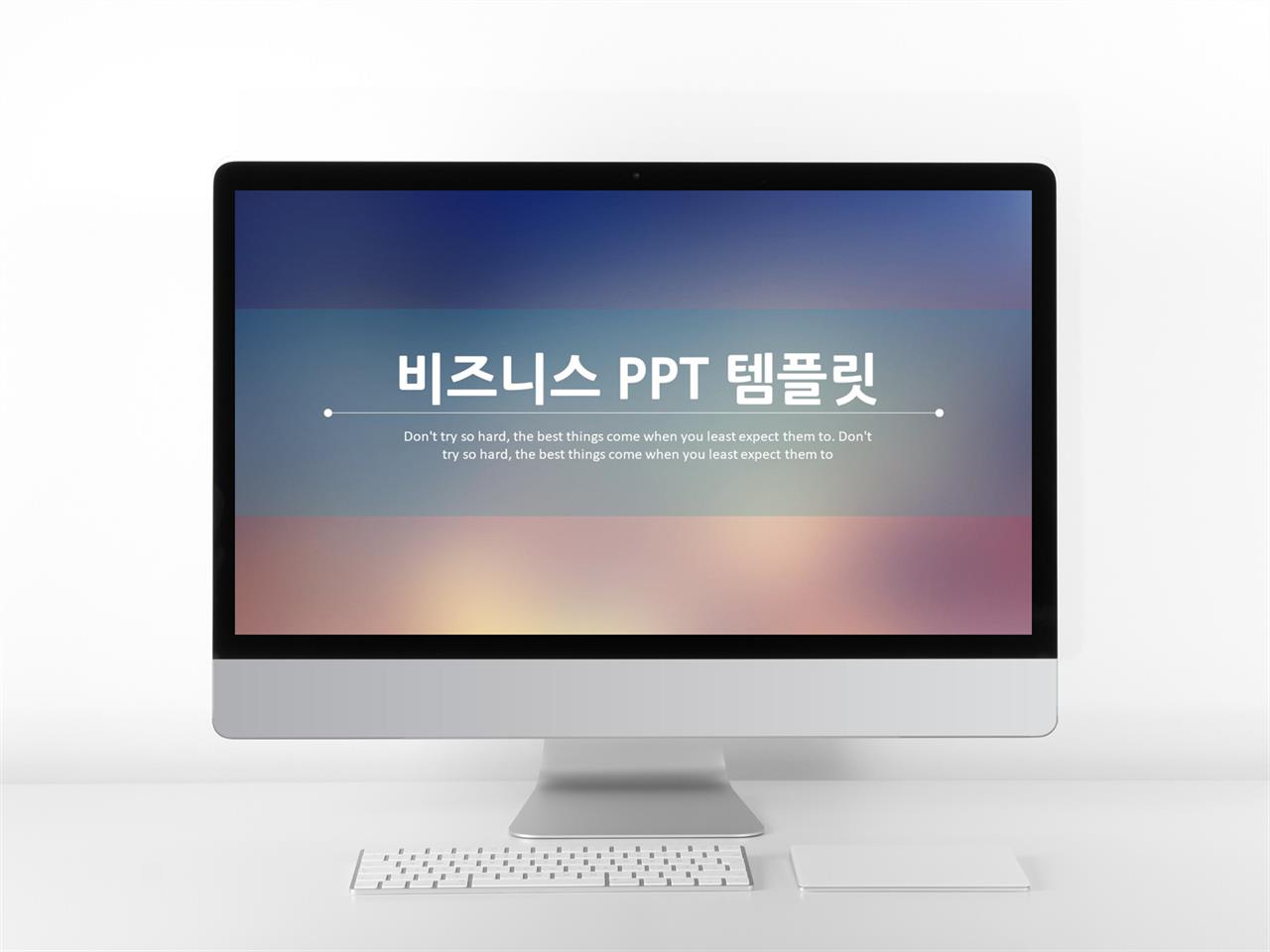 녹색 피피티 템플릿 창업 사업 계획서 샘플 ppt