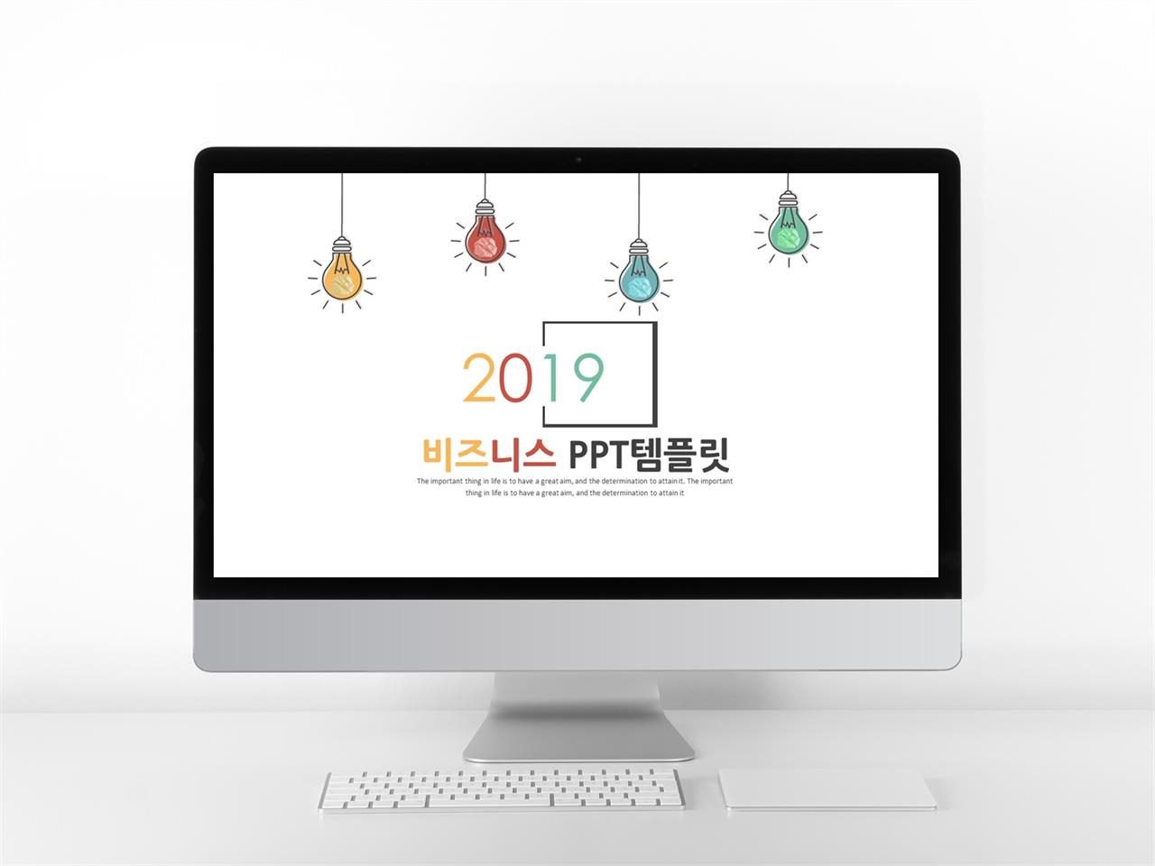 컬러풀 ppt 템플릿 스타트업 비즈니스 모델 양식 ppt