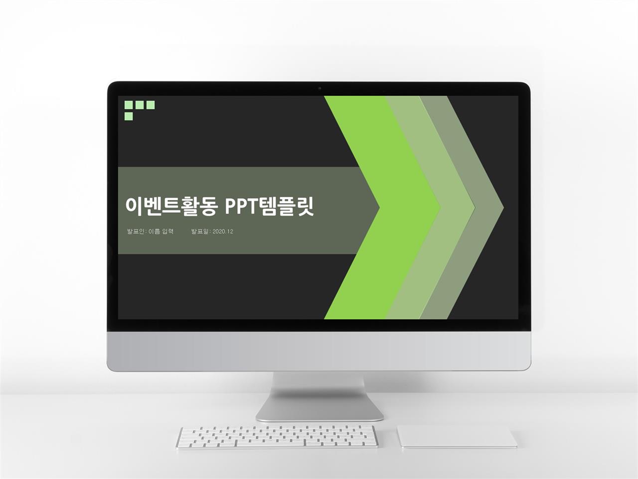 ppt 배경 사업 고급스러운 어두운 ppt 템플릿