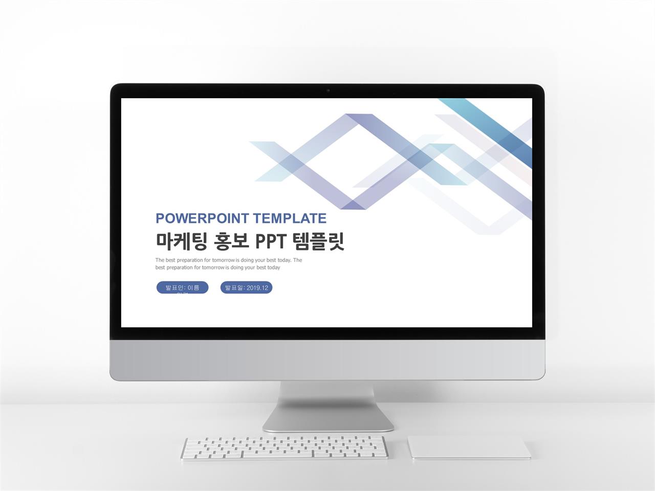 ppt 세련된 템플릿 사업계획서 양식 file ppt