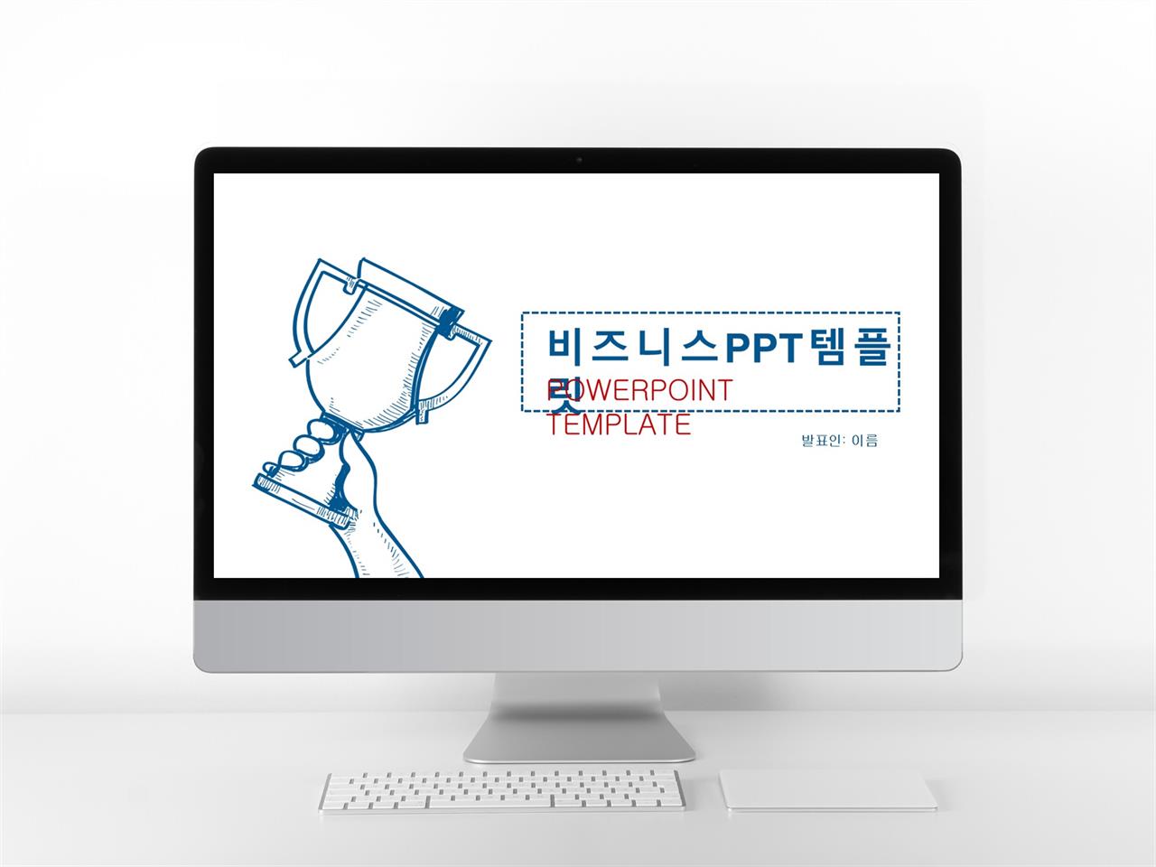 외식사업계획서 ppt 템플릿 다운 애니메이션 ppt 테마