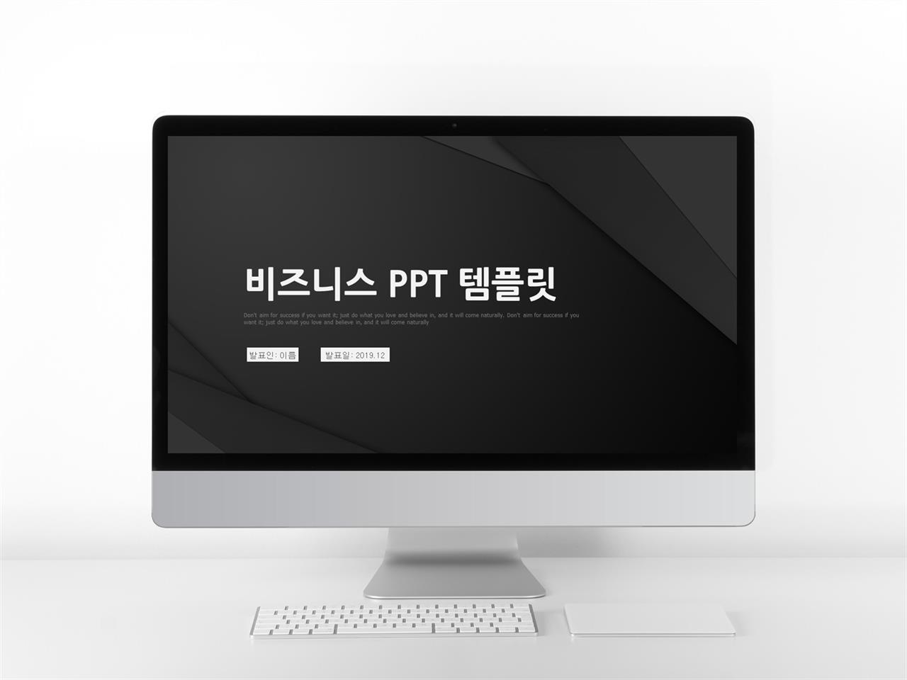 ppt 배경 화면 사이트 프로젝트 ppt 템플릿
