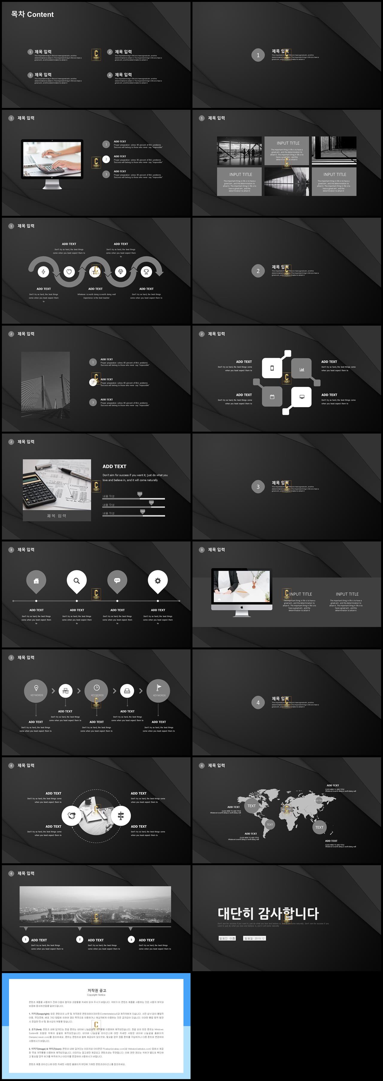 ppt 배경 화면 사이트 어두운 배경 ppt