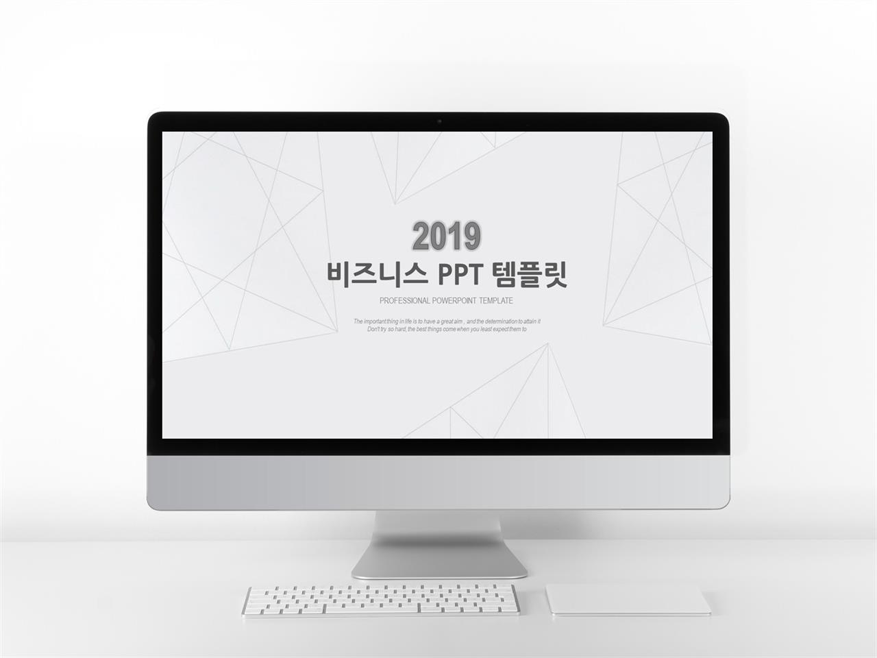 간단 ppt 템플릿 사업제안 ppt 템플릿