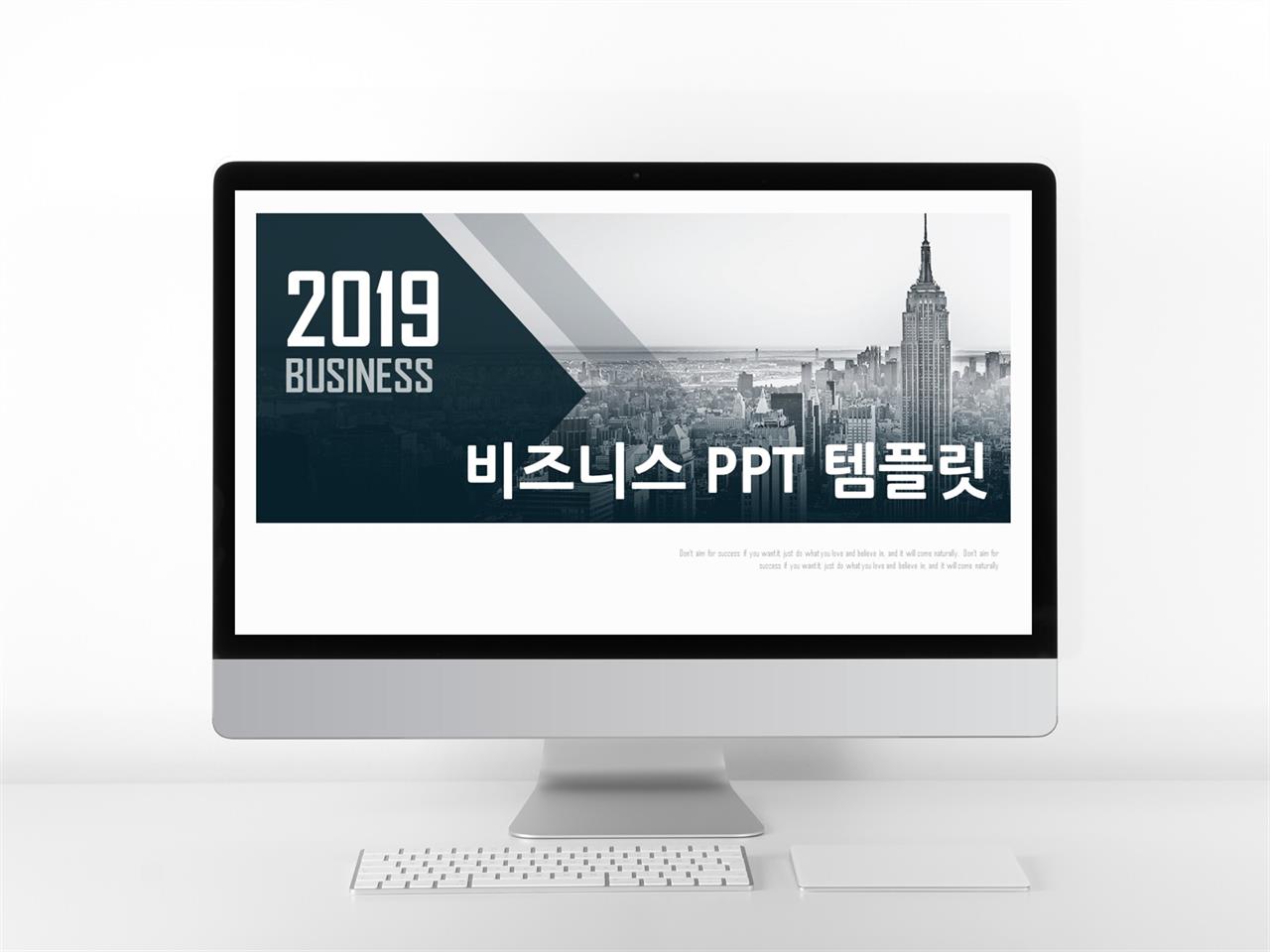 비즈니스 배경 ppt ppt 스타일 템플릿