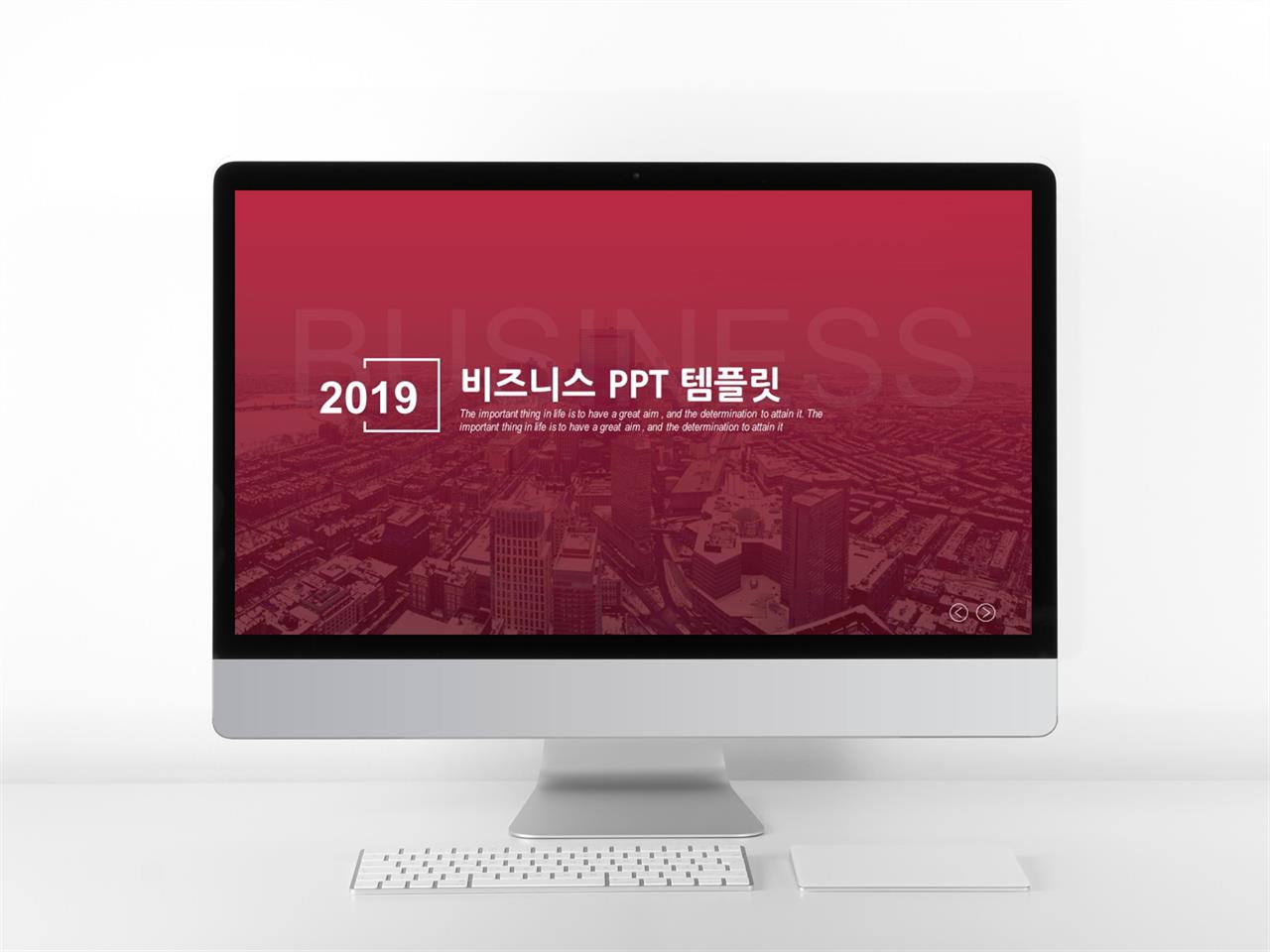 ppt 템플릿 붉은색 상품 제안서 ppt 양식