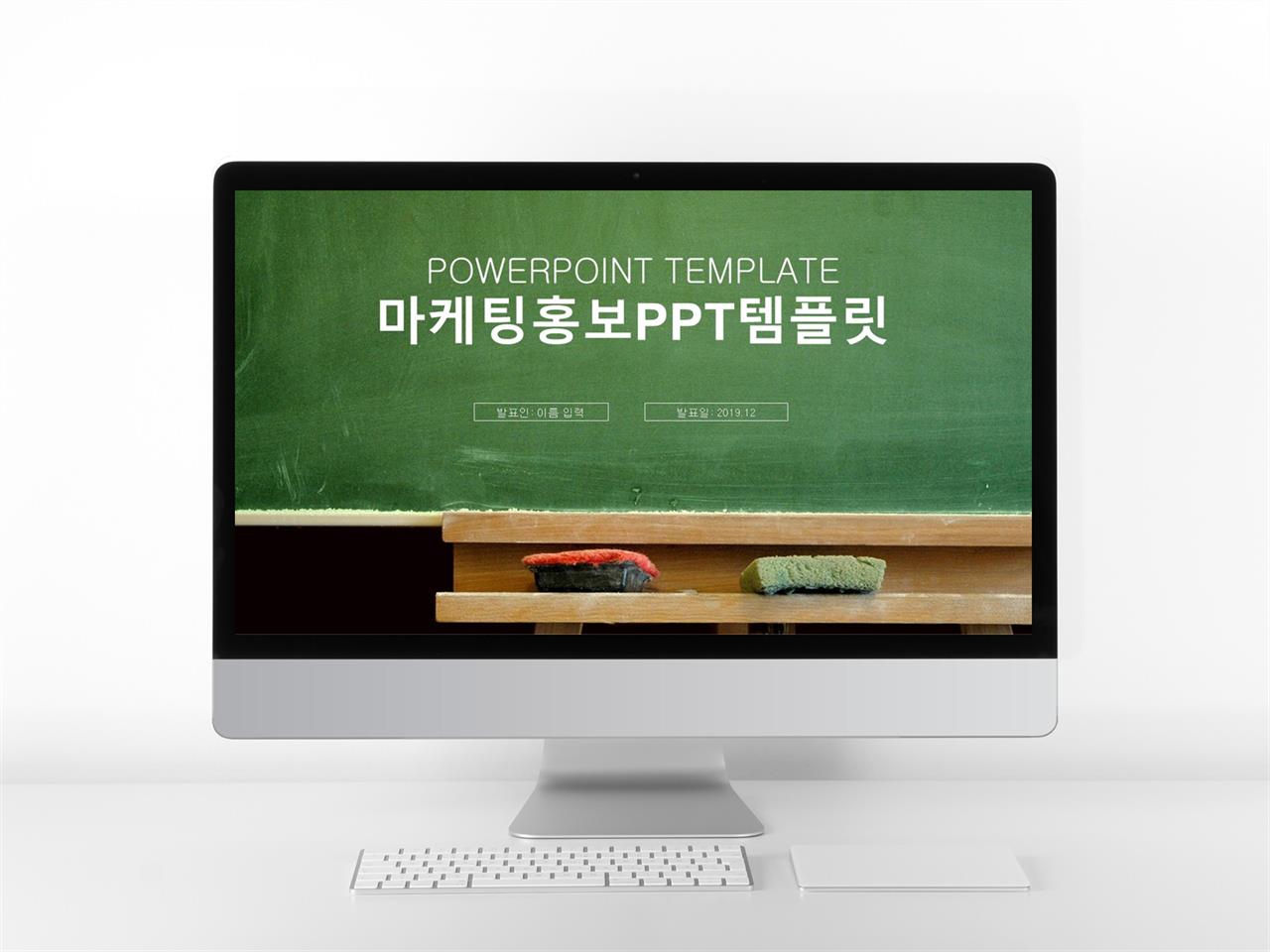 ppt 템플릿 프로젝트 ppt 템플릿 어두운