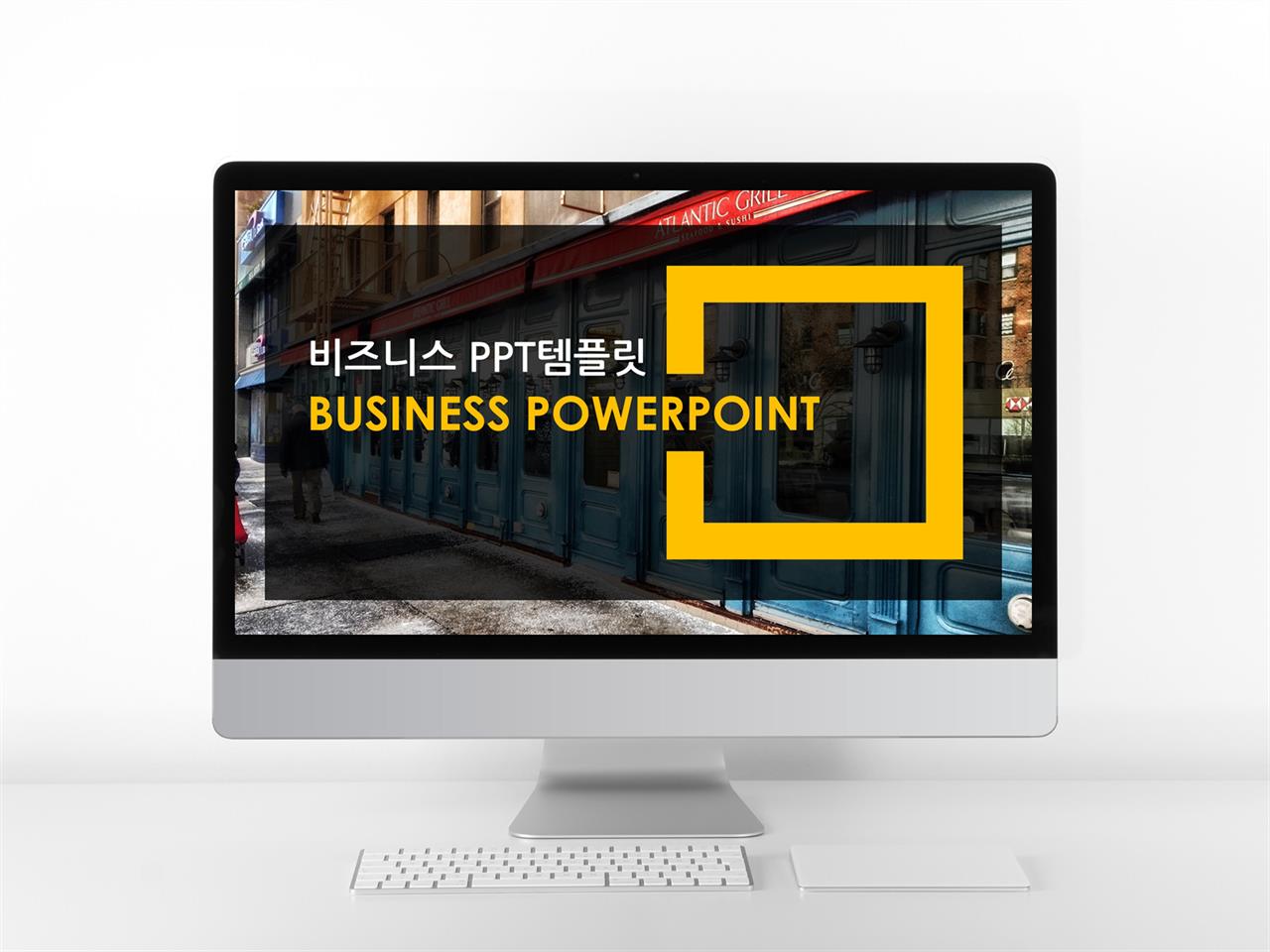 프로젝트 ppt 템플릿 ppt 스타일 템플릿