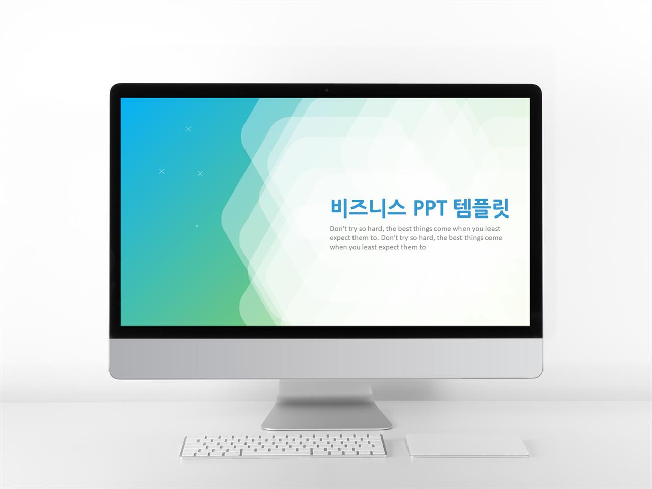 녹색 ppt 템플릿 사업 계획서 샘플 ppt