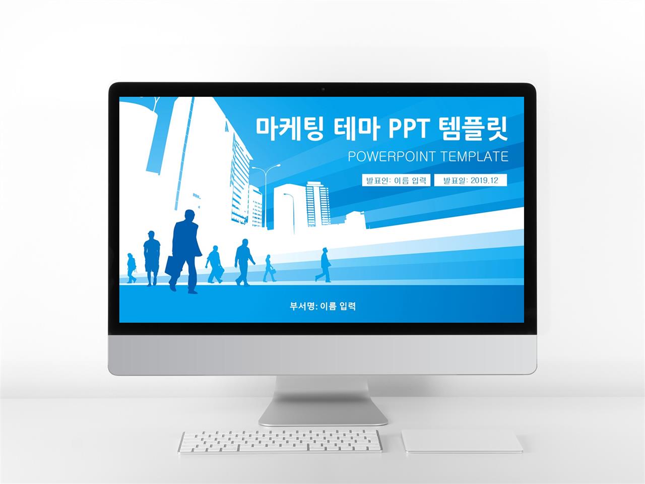 남색 ppt 템플릿 주간 사업보고 ppt 양식