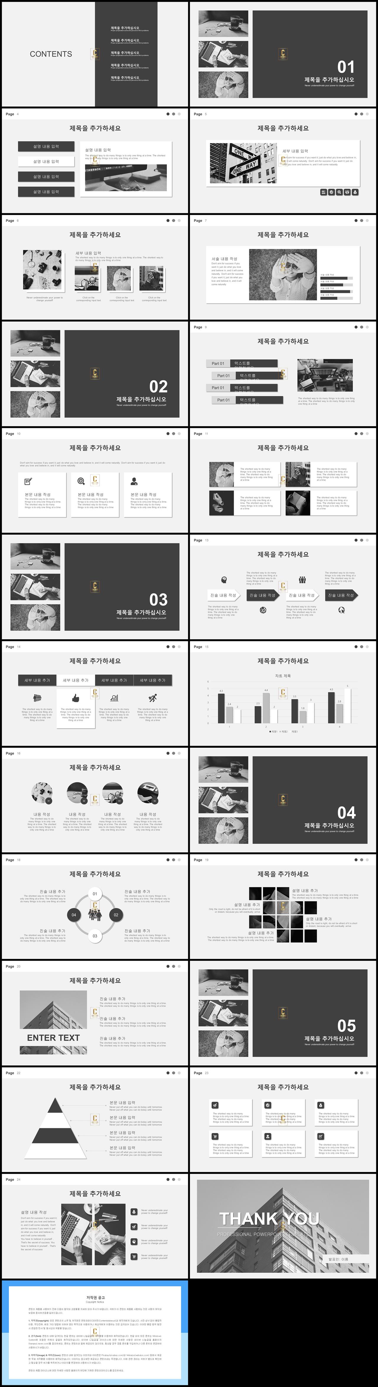 비즈니스 ppt 양식 깔끔한 회색 ppt 템플릿