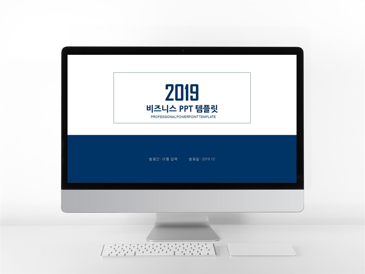 심플한 ppt 템플릿 모음 상품 제안서 ppt 양식