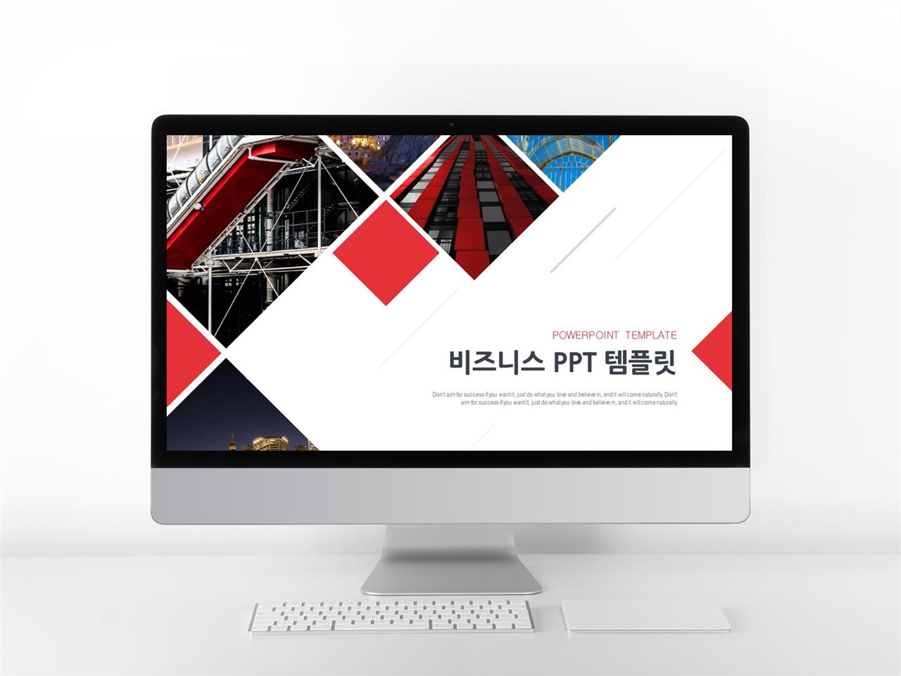 붉은 피피티 템플릿 사업 보고서 양식 ppt
