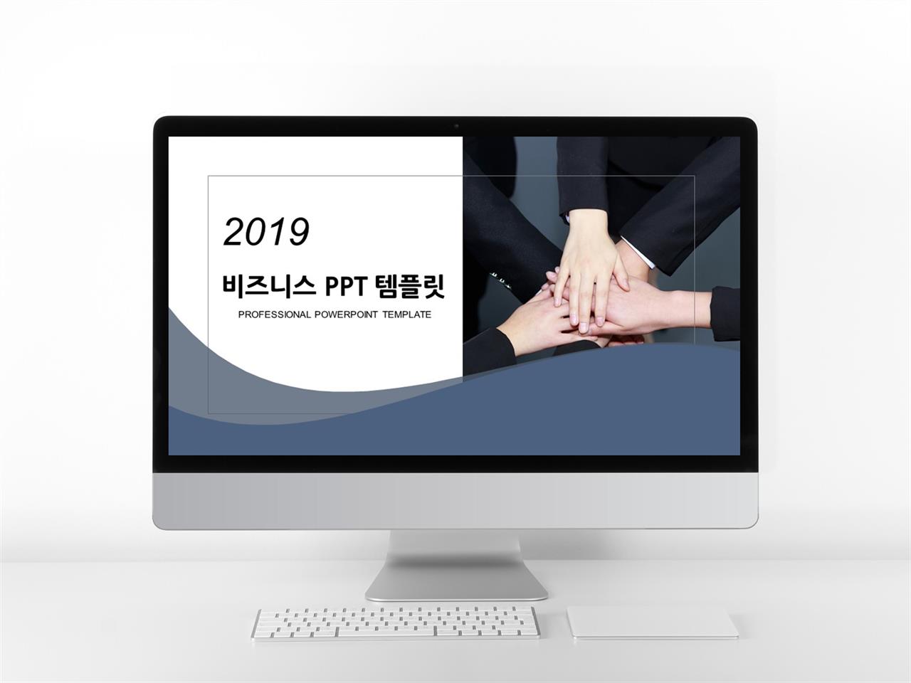 발표 ppt 양식 프로젝트 ppt 양식